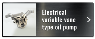 electrical variable vane type oil pump