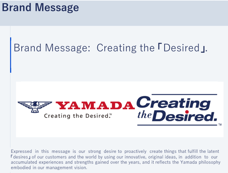 Yamada North America Brand Message Creating the Desired